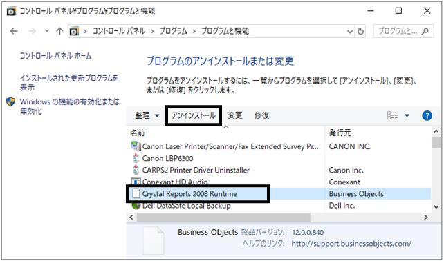 Q．印刷ができない、または印刷時にエラーが発生する場合の対処
