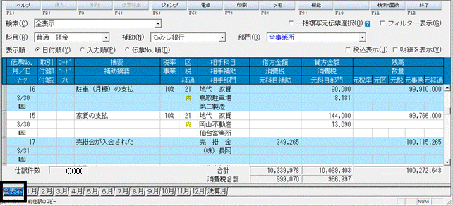 image006.gif