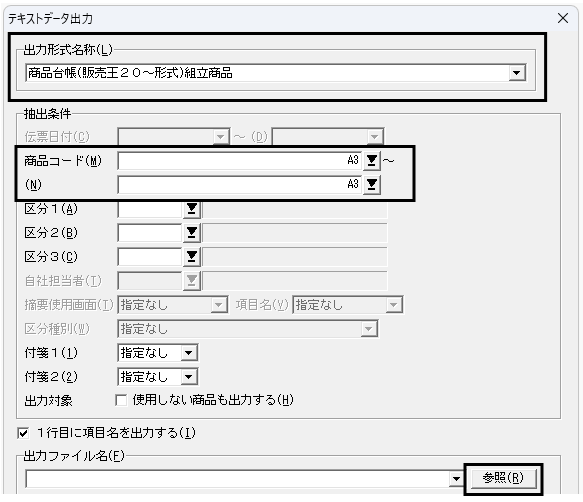 zakio様 リクエスト 2点 まとめ商品