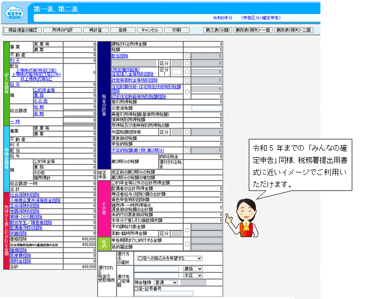 image011.gif