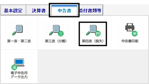 image012.png