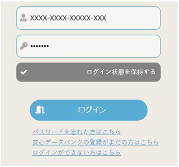 Q. 電子送信のご利用方法 – ソリマチ株式会社 Q. 電子送信のご利用方法 – ソリマチ株式会社