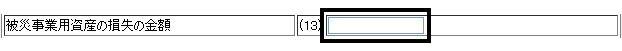 image010.gif
