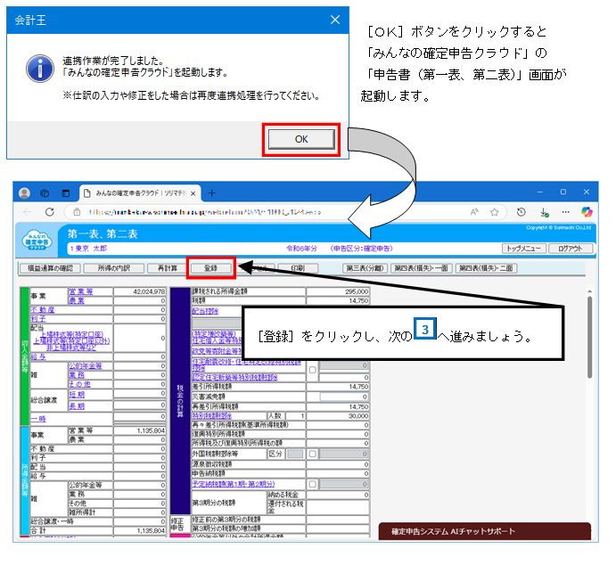 image031.png
