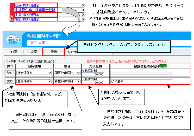 image049.png