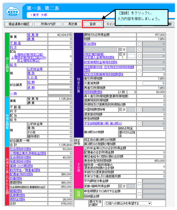 image052.png