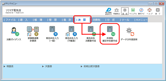 メッセージID：20856 通信中にエラーが発生しました」の解消方法（2025