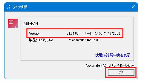 チーとなります 他の方は購入できませんので、ご了承ください メッセージID：20856 通信中にエラーが発生しました」の解消方法（2025
