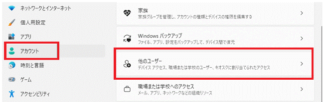 メッセージID：20856 通信中にエラーが発生しました」の解消方法（2025