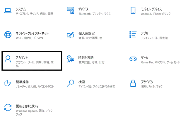 あおい様ご確認ページ 青色申告の申請書「所得税の青色申告承認申請書」の書き方！例にならっ