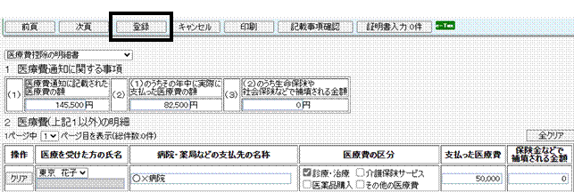 image009.gif