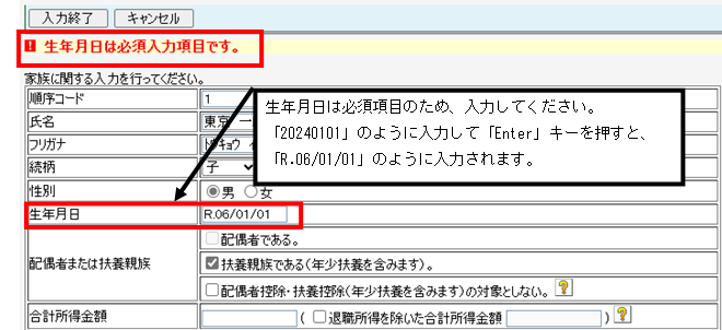 Q．申告書の印刷時に「印刷出力に失敗しました。（-2）」が表示され