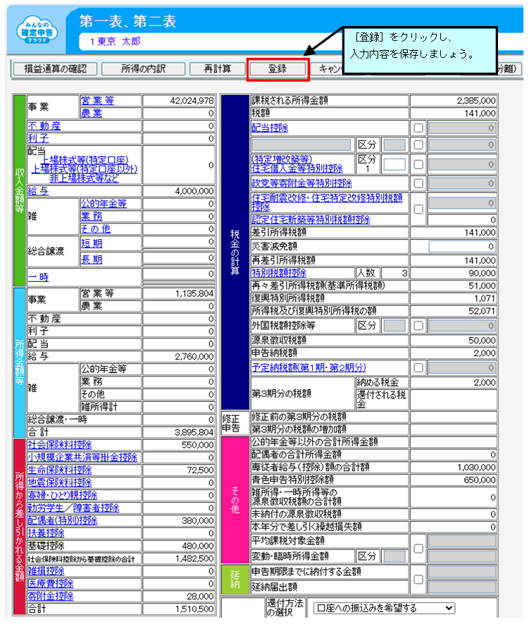 image066.png