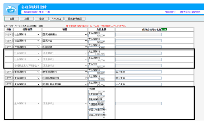 250127-08-2.png