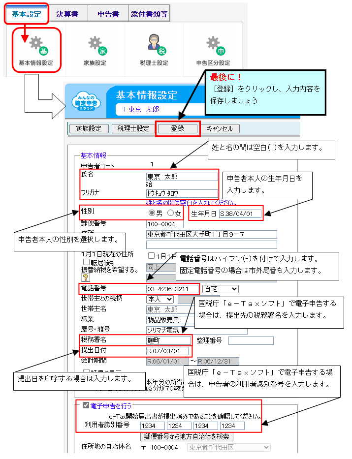 image034.png
