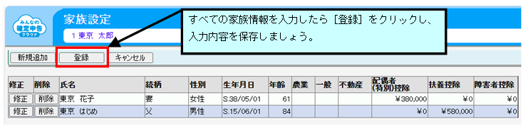 image040.png