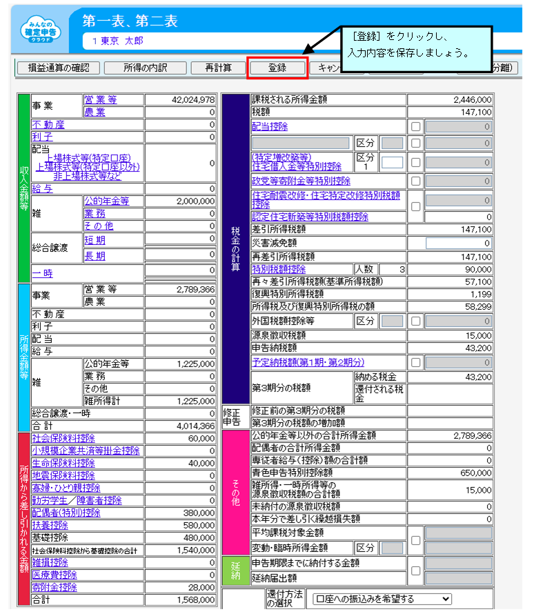 image066.png