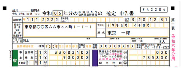 ノリぞ様　下書き確認 ノリぞ様 下書き確認 - メルカリ