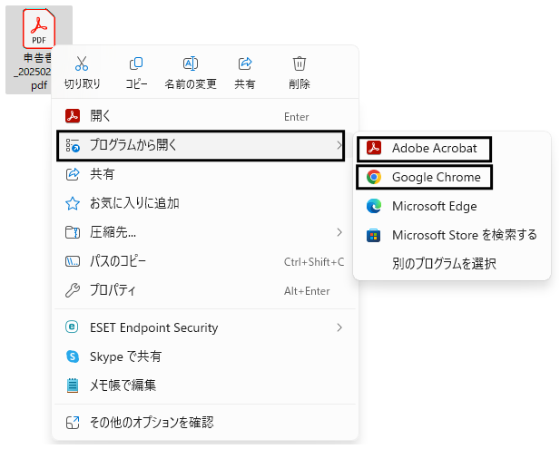 はるしょう　様　確認ページ 魈 - zeta