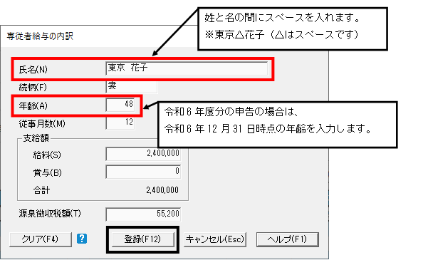 Q．みんなの確定申告クラウドの起動時に「連携時にエラー」が表示され
