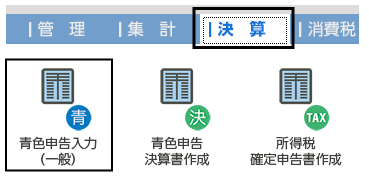 Q．「事業所の電話番号は、電子申告では不正な入力になります（'-'が