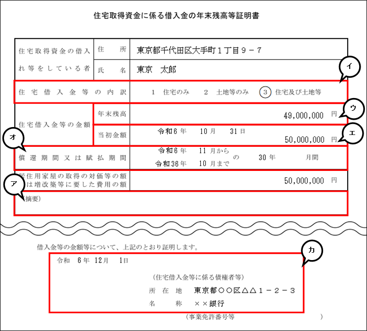 image063.png