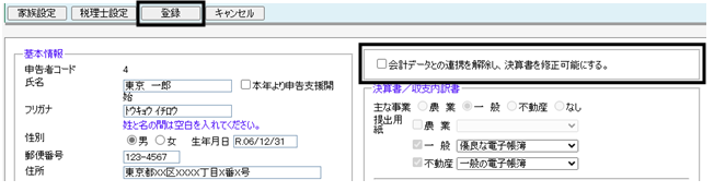 NAO‼️他の方はご購入できません‼️ FTPで“550 No such file or directory”が出てファイルを操作できない時