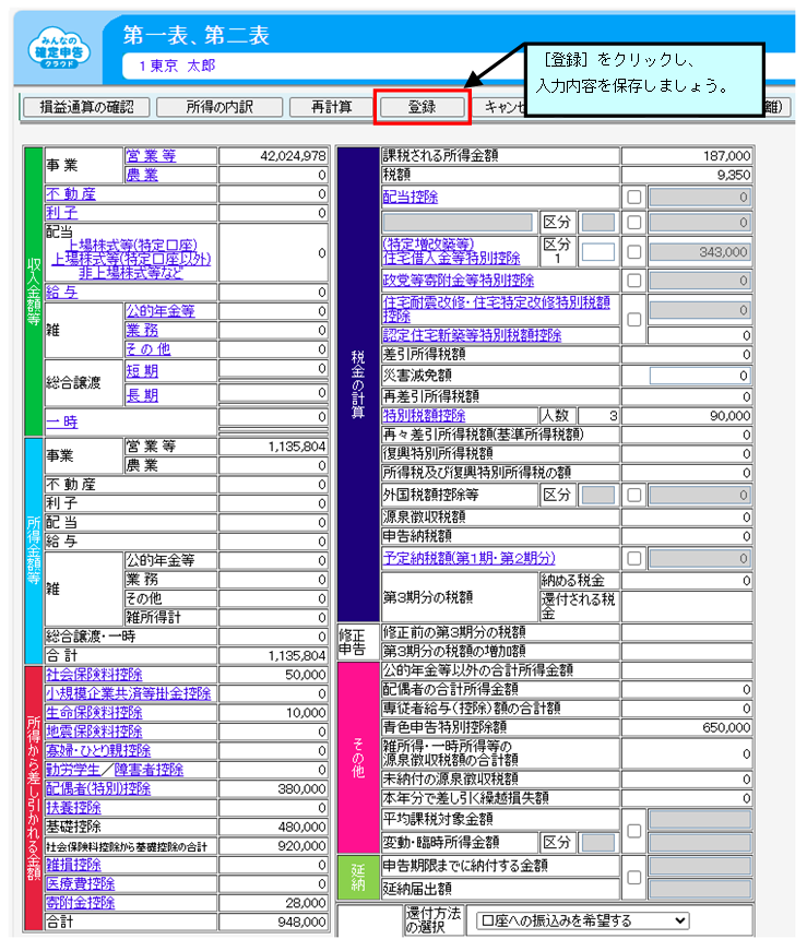 image080.png