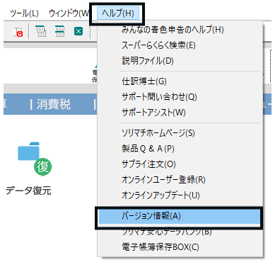 Q．「ログイン情報が存在しません」と表示されて、先に進めない場合の