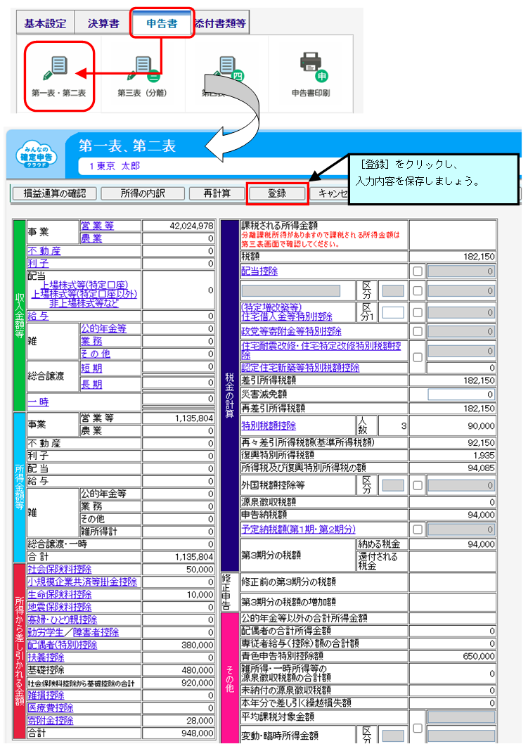 image073.png