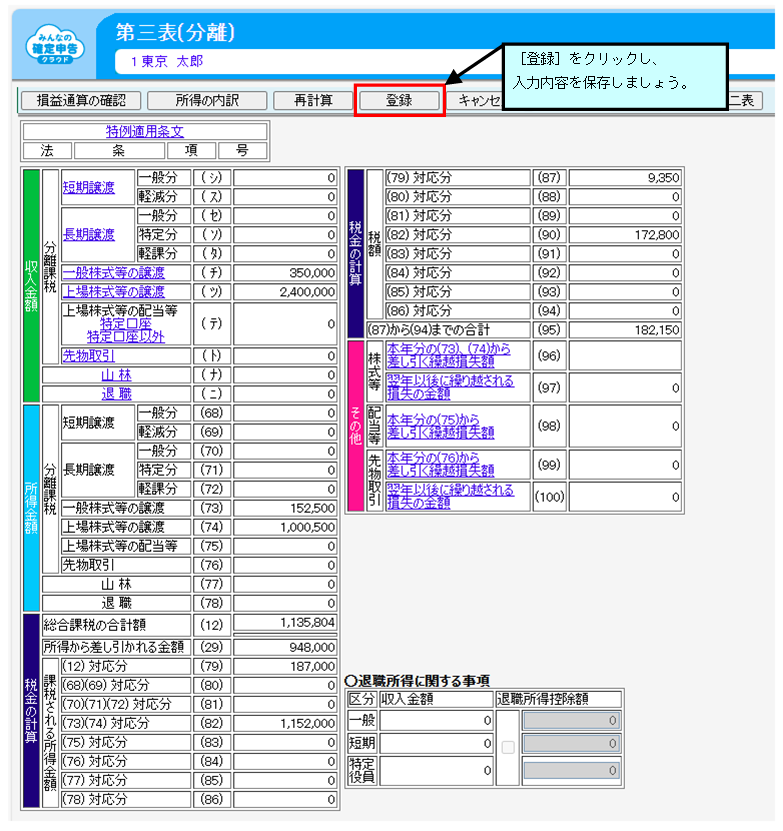 image072.png