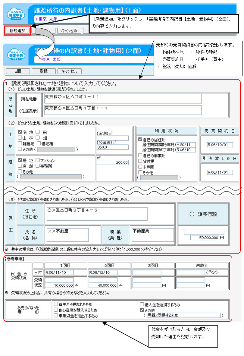 image061.png