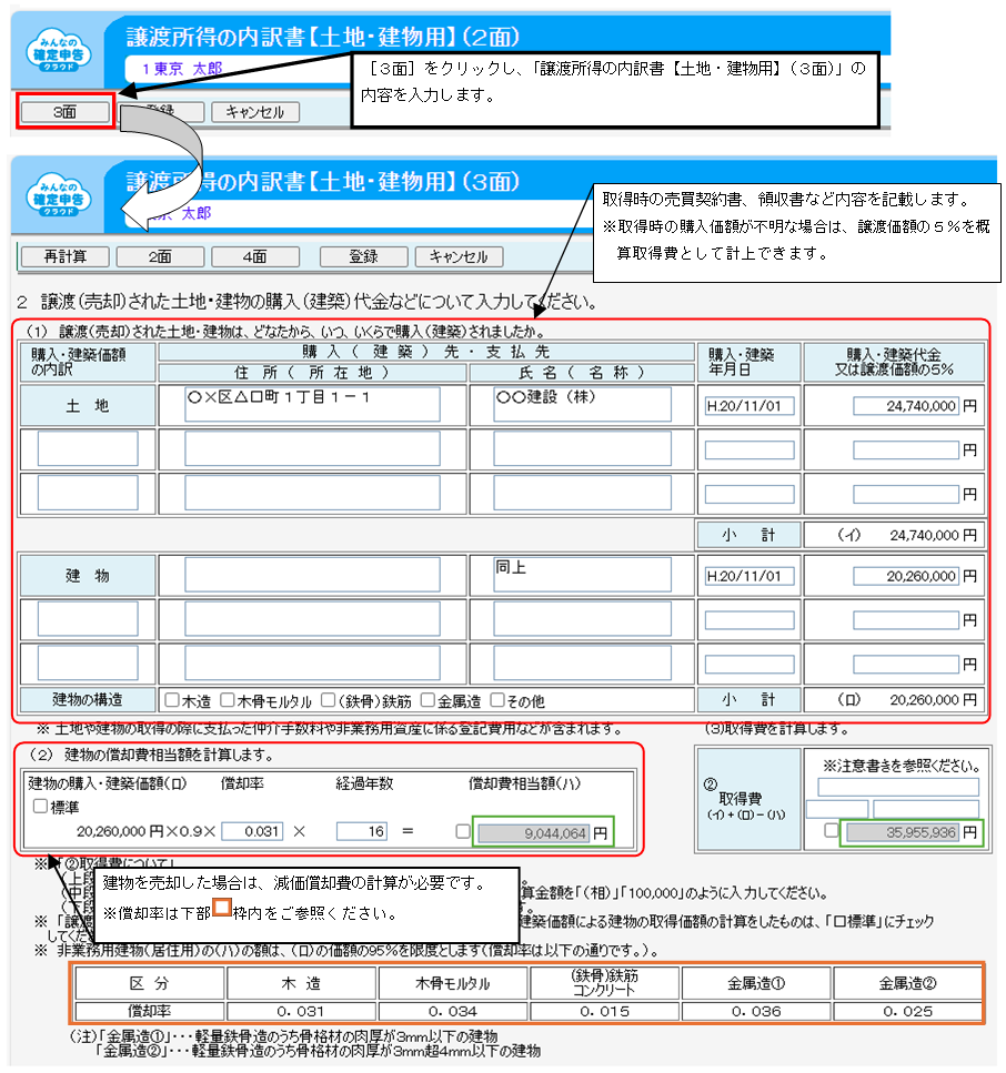 image062.png