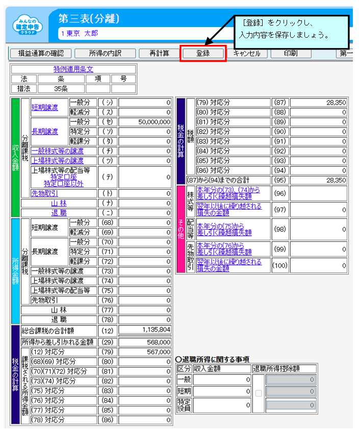 image066.png