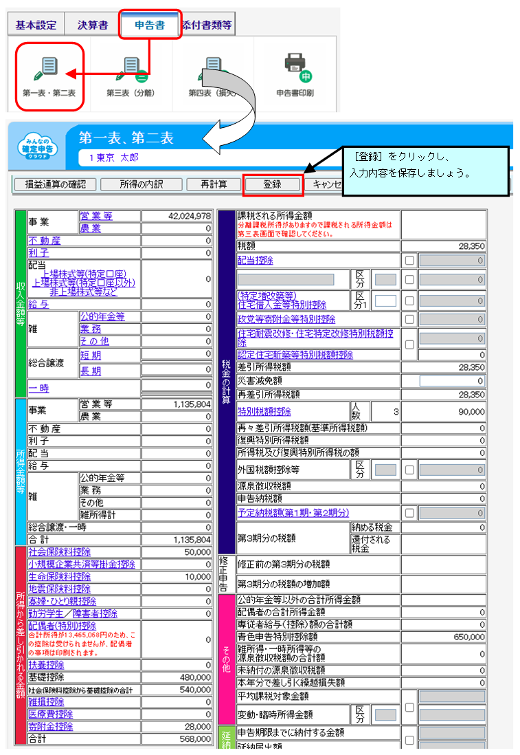 image067.png