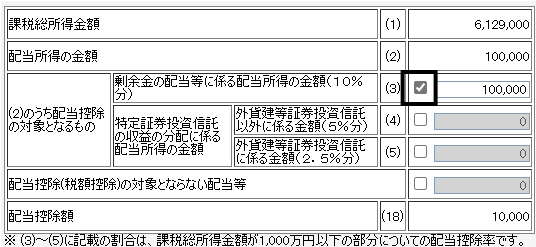 【他の方のご購入はお控え下さい】バリー様確認専用 thumb_3Dセキュア.png