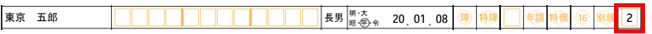 image006.png