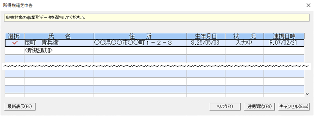 ☆連絡、確認用 Zendeskから送信したメールの開封確認はできる？ 実現方法を解説 | お