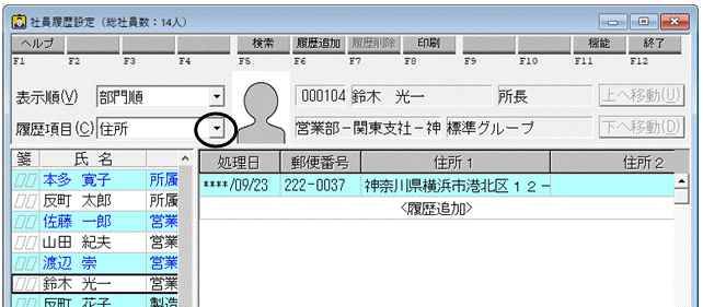 Ｑ．「仕様チェックプログラム」にてエラーが表示された場合の対処方法