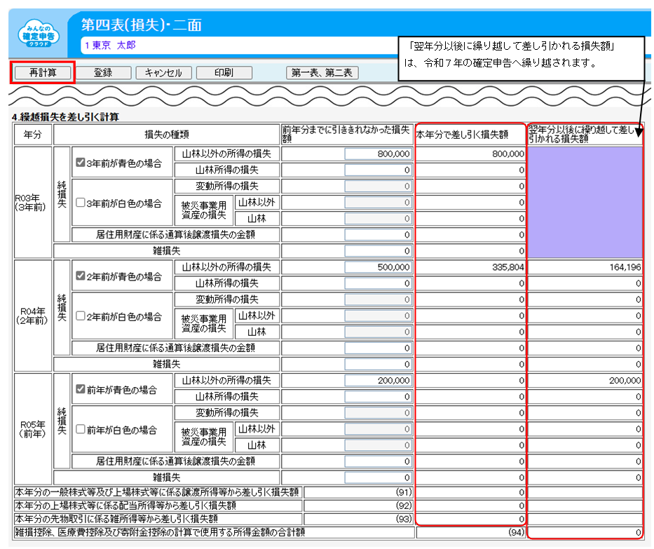 image052.png