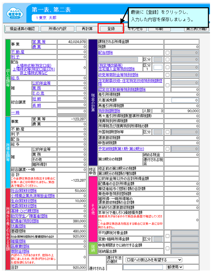 image064.png