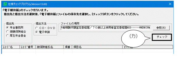 image027.gif