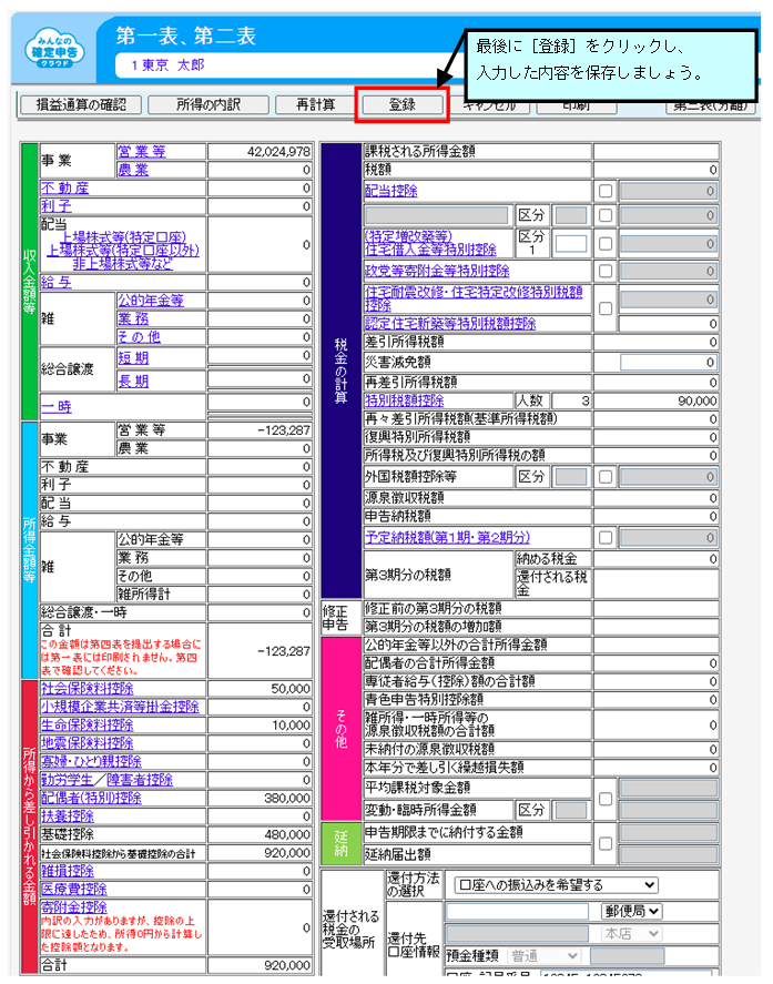 image062.png