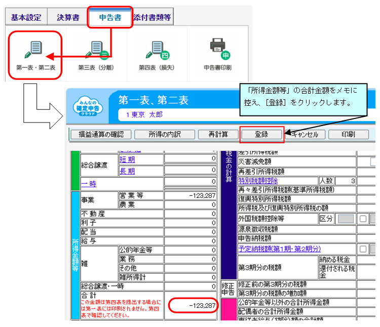 image048.png