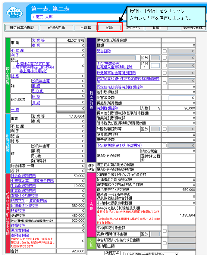 image063.png