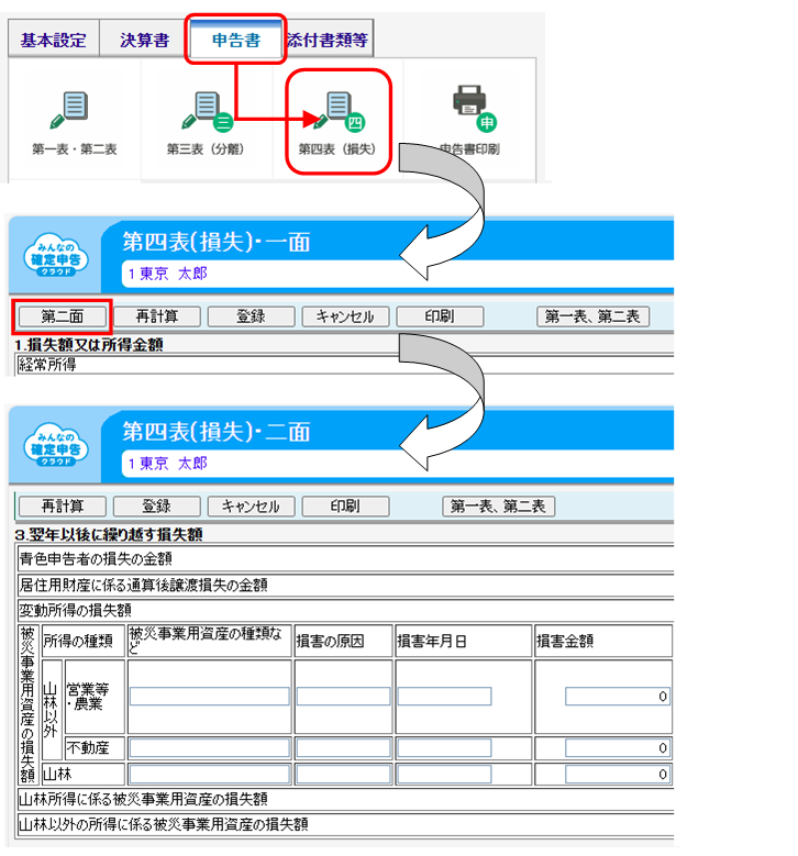 image048.png