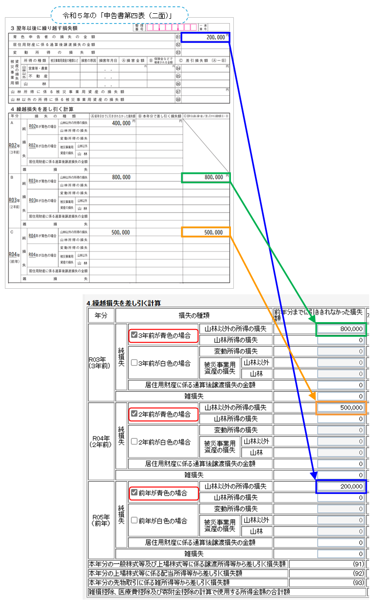 image049.png