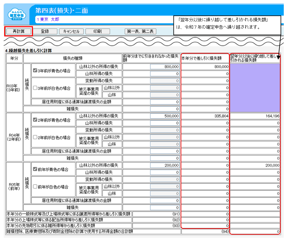 image050.png
