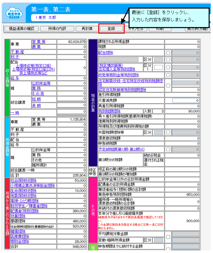 image062.png