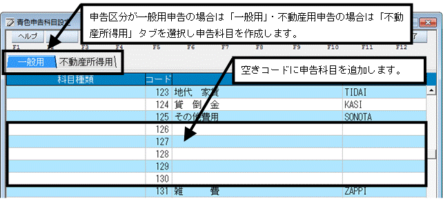 安い ソリマチ その他費用 仕訳